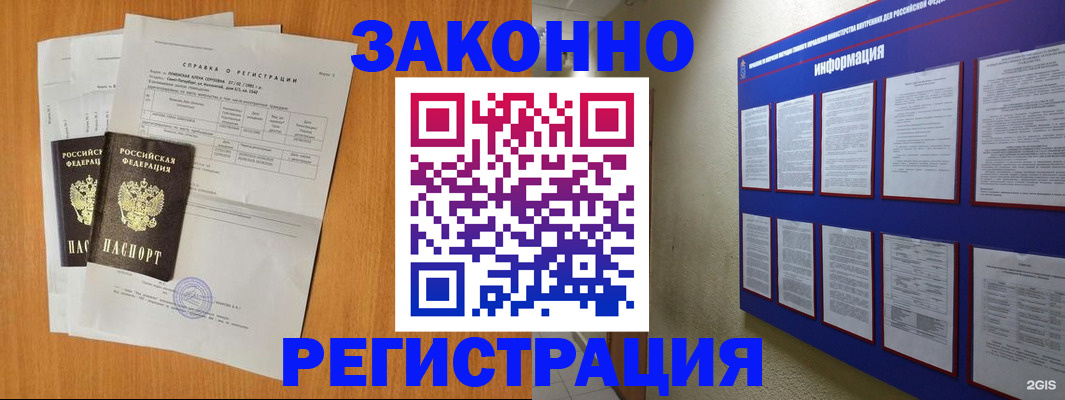 форма 3 в Лосино-Петровском